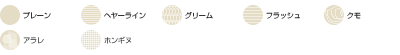 カラーイメージ