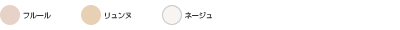 カラーイメージ