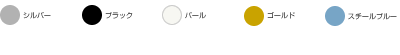カラーイメージ